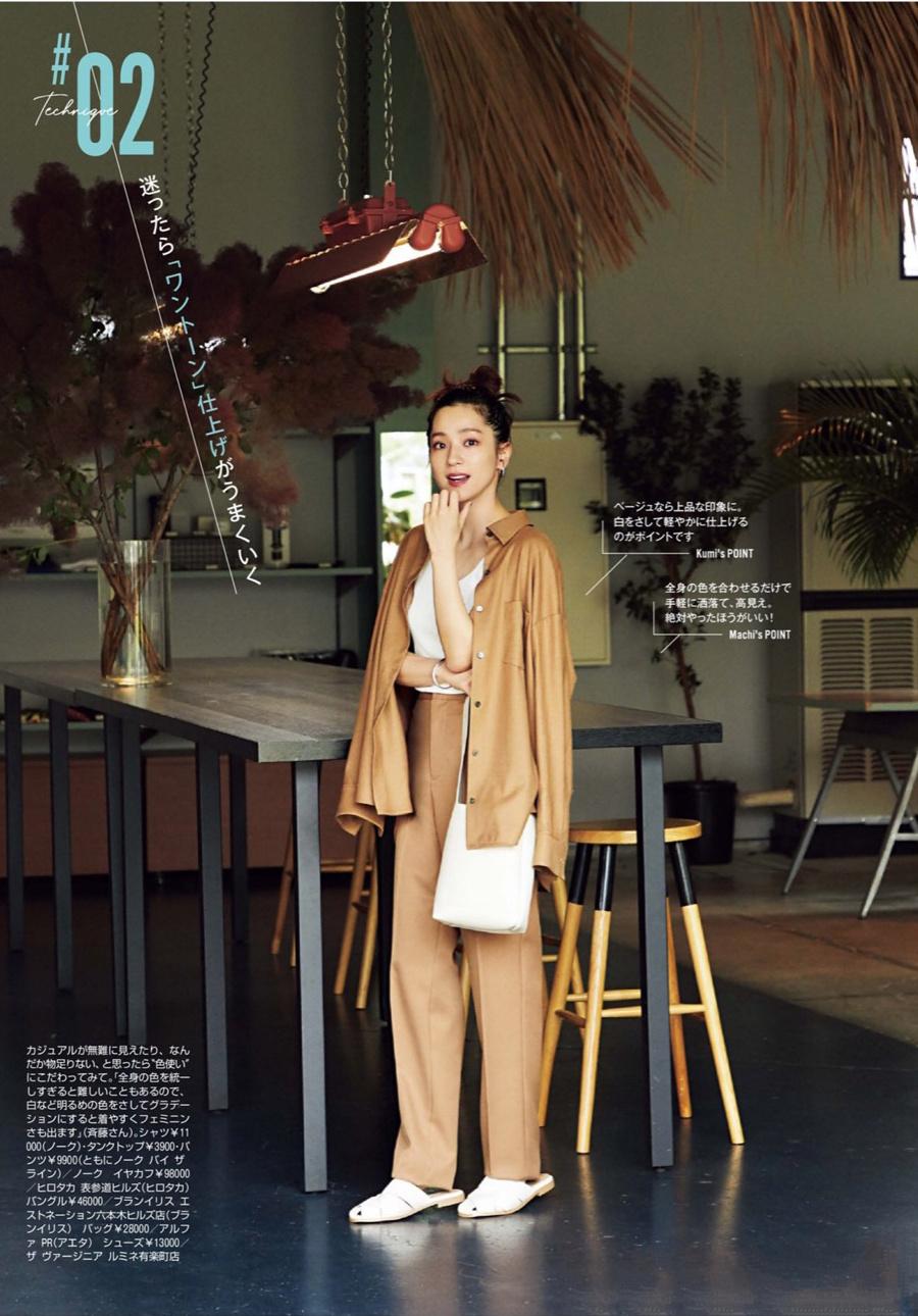 配色搭配高级感穿搭,冬季染头发颜色推荐显白显年轻