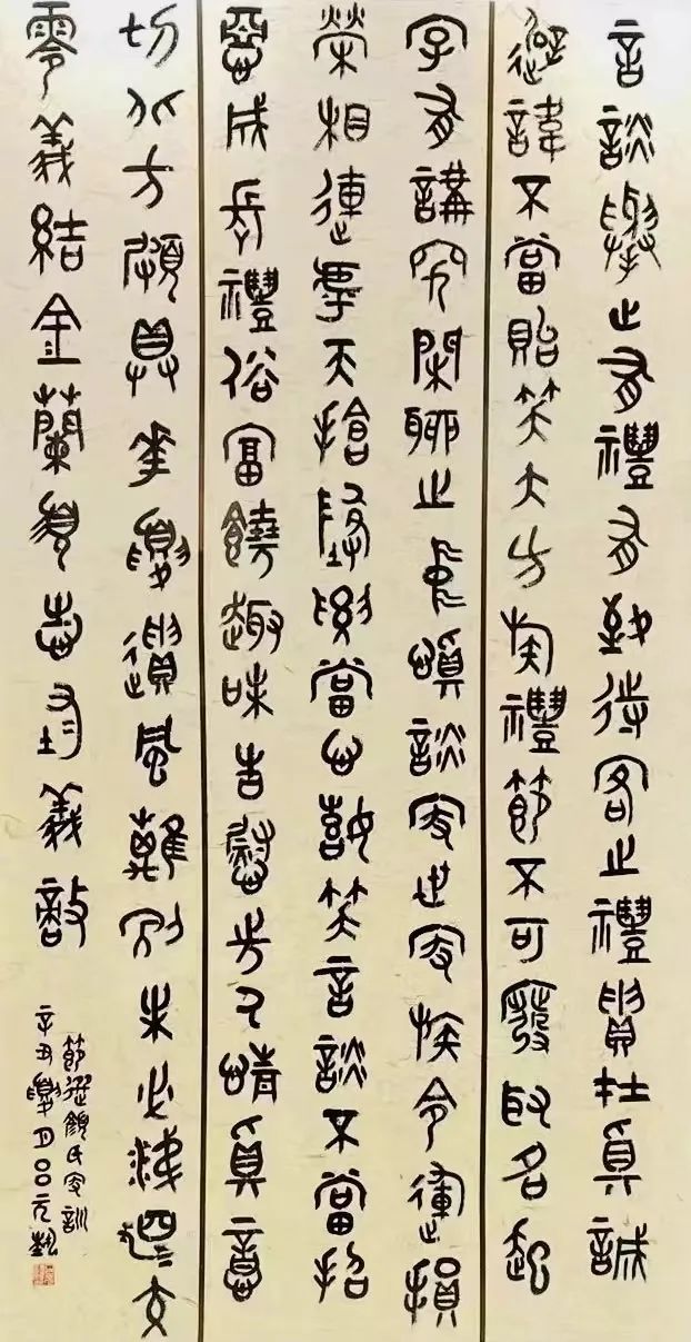 江苏师范大学2020级书法专业研究生中期汇报作品展