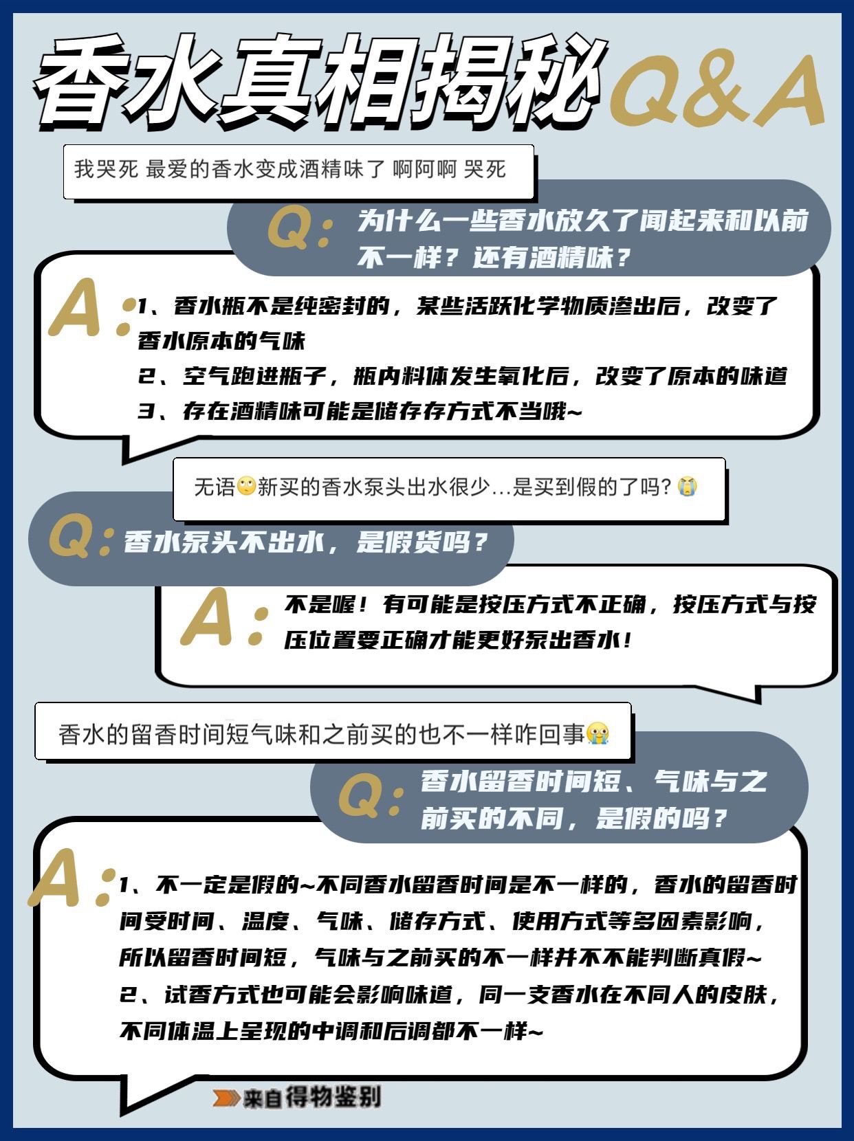 渣男香水排行榜前十名男士,香味持久的渣男香水