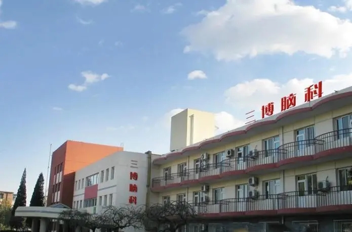 超低频经颅磁治疗癫痫,经颅磁刺激仪rtms副作用