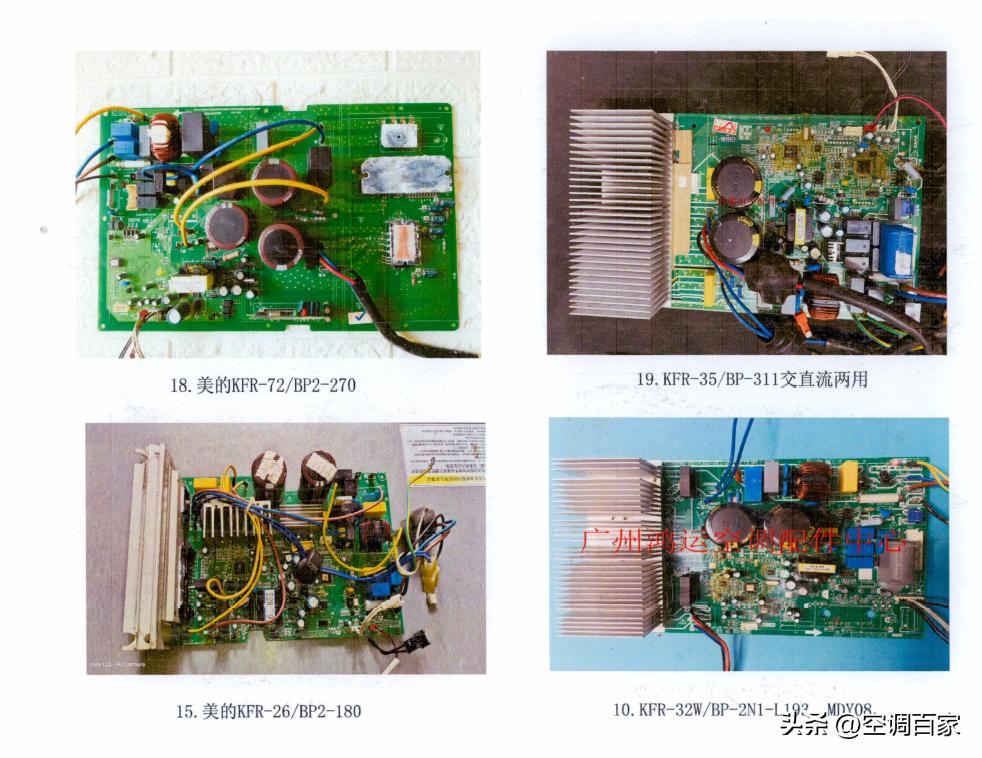 380v3匹柜式空调维修视频,变频空调无图纸电路板维修