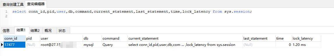 mysql数据库监控,mysql数据库监控运维