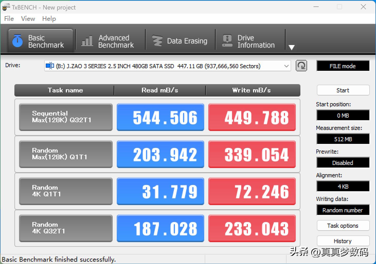 京东京造3系固态硬盘480g怎么样,京东京造固态硬盘拆解测评