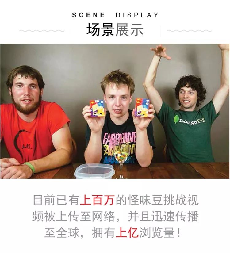 LengaDesign丨风靡全球的美国百年品牌吉力贝糖果