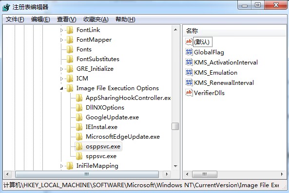 错误1920有权限启动吗,office出现错误无法启动您的程序