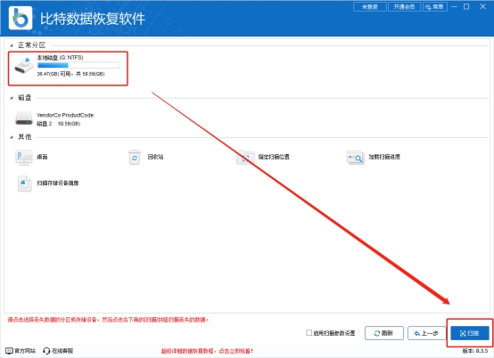 u盘里的视频文件损坏怎么修复,u盘文件损坏打不开怎么修复手机
