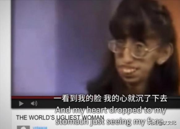 被称为世界最丑的女人,被称为世界上最丑的女人