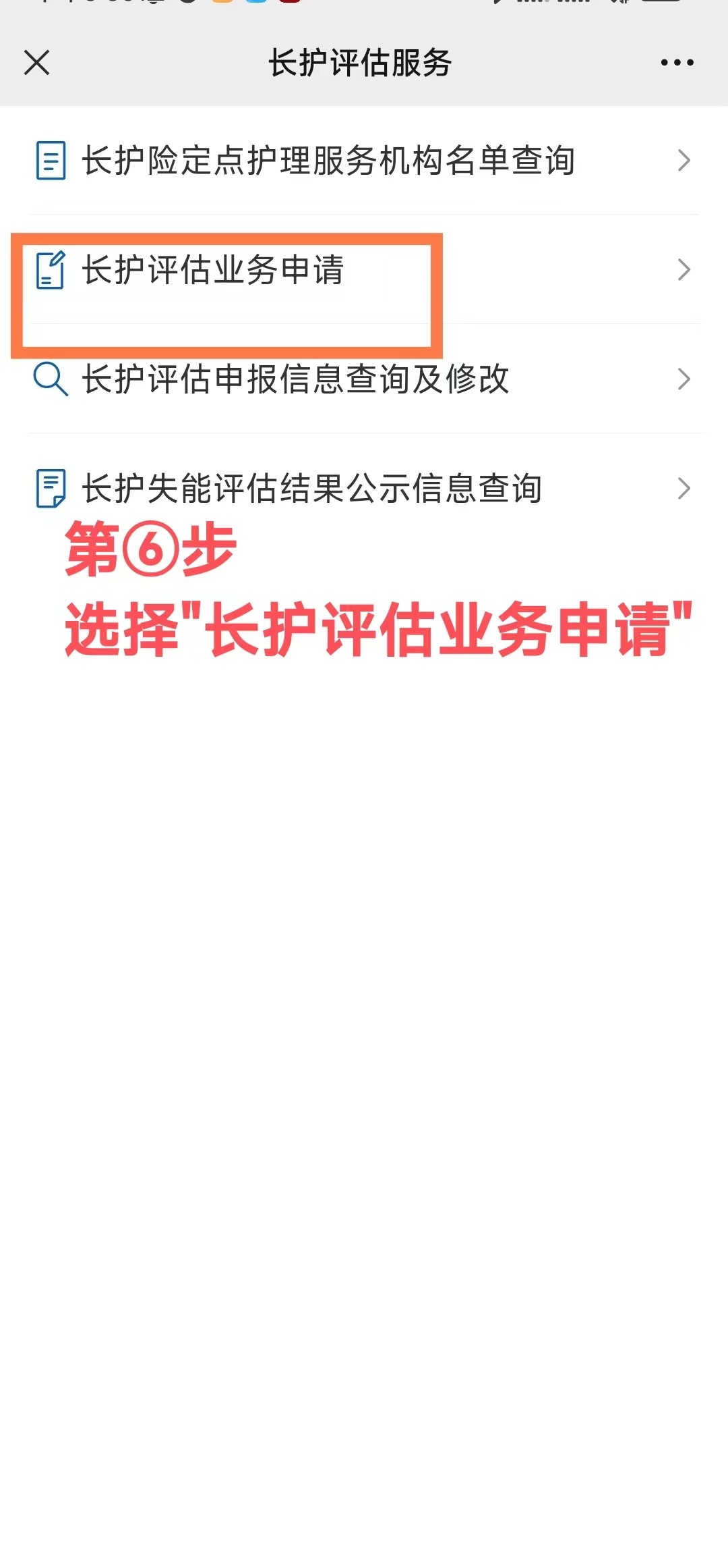 老人住院护工费能报销吗,长护险上门护理老人视频