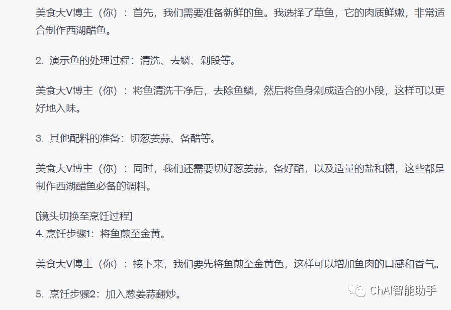 如何用chatgpt了解一个平台,如何利用chatgpt整合几篇文章