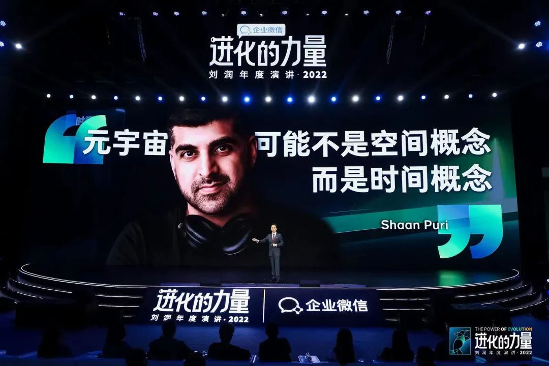 刘润2022跨年演讲进化的力量文字,进化的力量刘润年度演讲思维导图