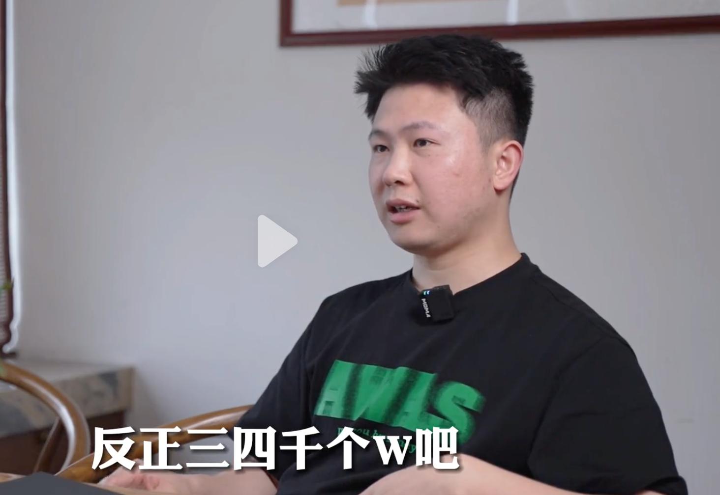 25岁小伙在大学期间创业盈利,00后男大学生创业一天赚20万