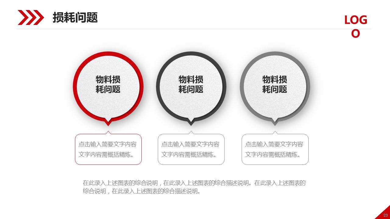 营销策划书模板ppt免费,营销策划案例分析ppt模板