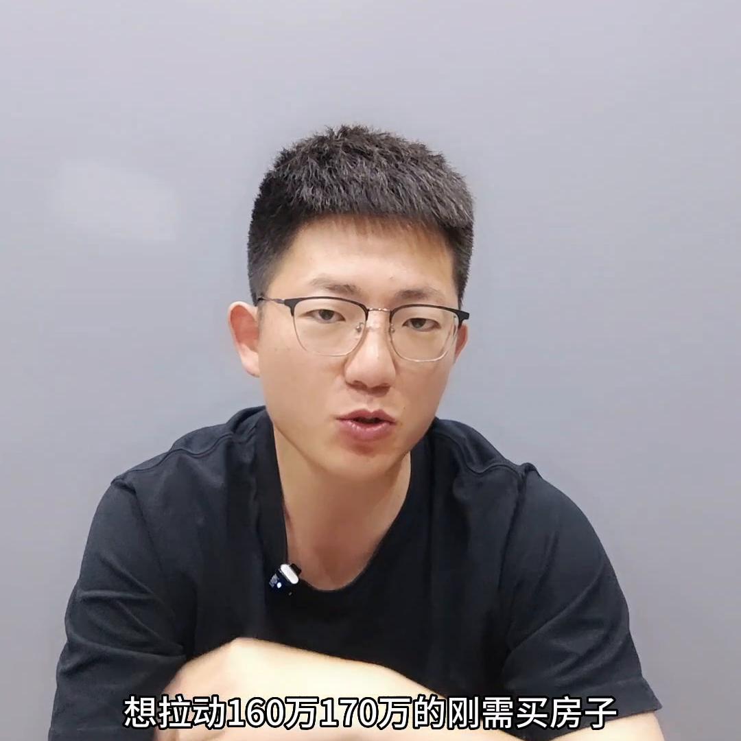 合肥胡磊房产直播,合肥地产胡磊