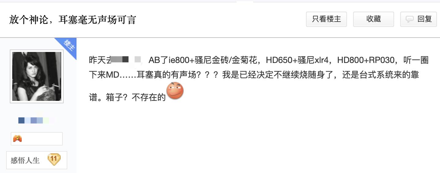 苹果最新的古典音乐软件,ios免费顶级无损音乐app
