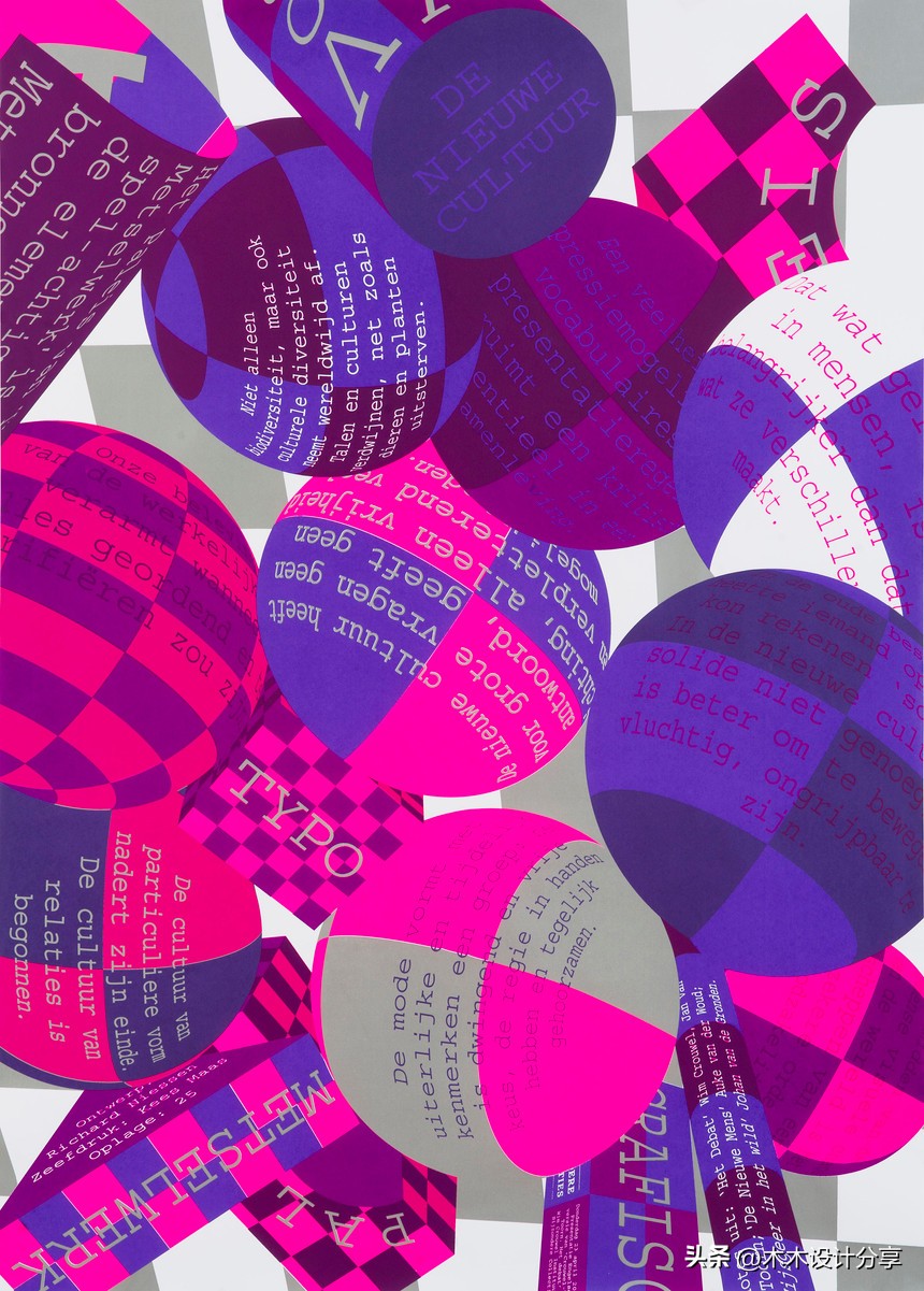 具有表现力的文字排版,文字排版新手入门教程