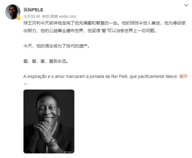 贝利为何被称为球王,贝利为什么是最伟大球员