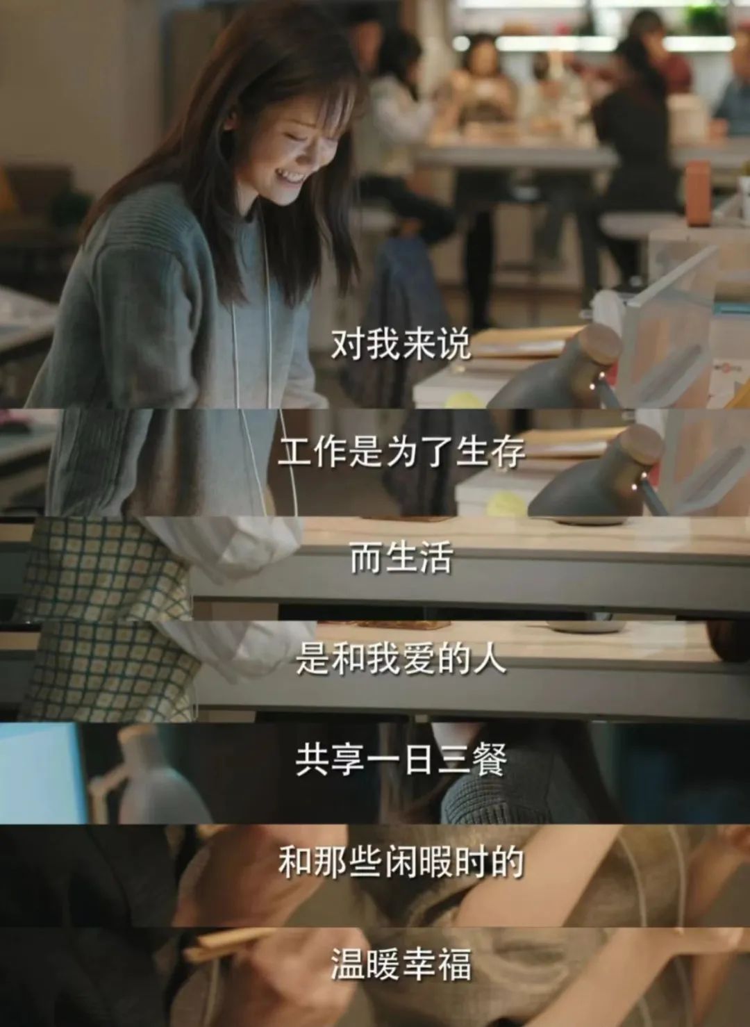 打工人盯上了“成人小饭桌”