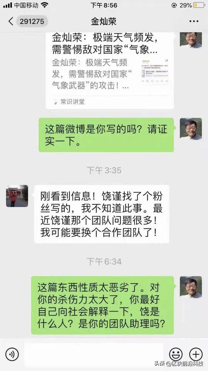 司马南背后团队曝光后，网友感叹：一百个司马南也抵不过一个马云