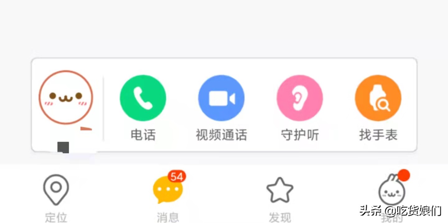 米兔儿童电话手表6c499,儿童电话手表测评米兔6C