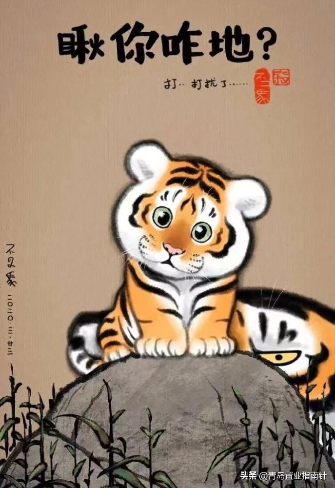 青岛西海岸豪宅出售,青岛别墅豪宅排名榜西海岸