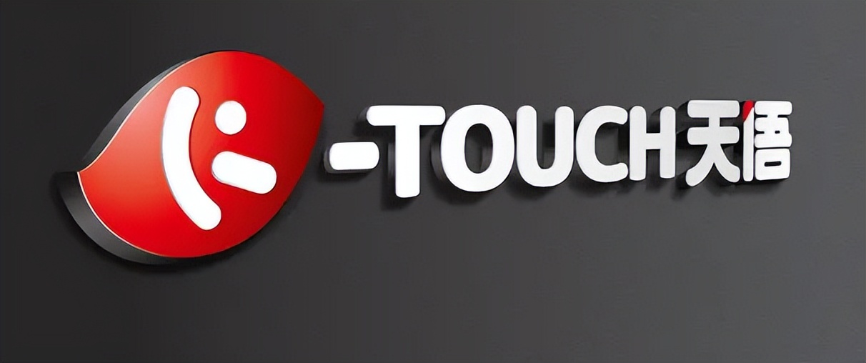 通信历史连载132-民营手机企业之天时达-天语的历史