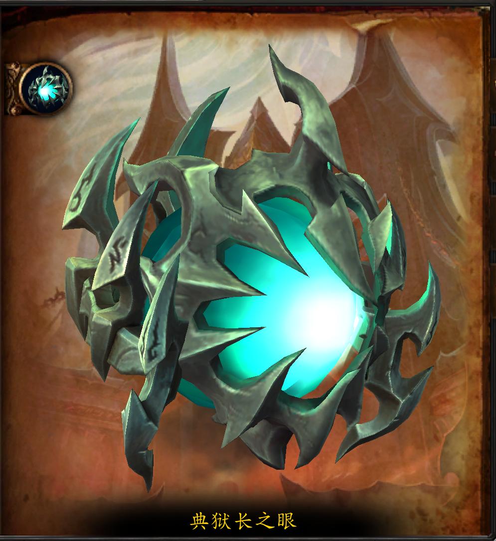 魔兽世界圣所攻略,统御圣所随机本怎么排不了