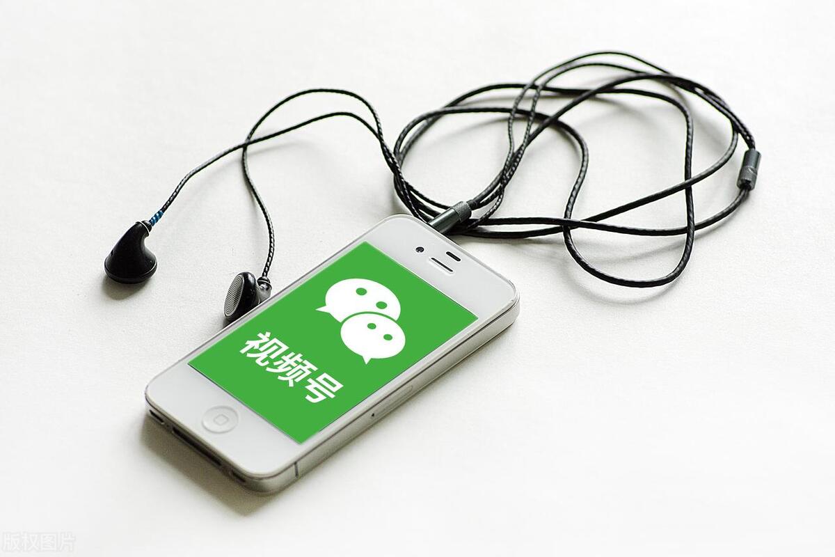 微信里的视频号盈利有几种方法,微信视频号是如何盈利的