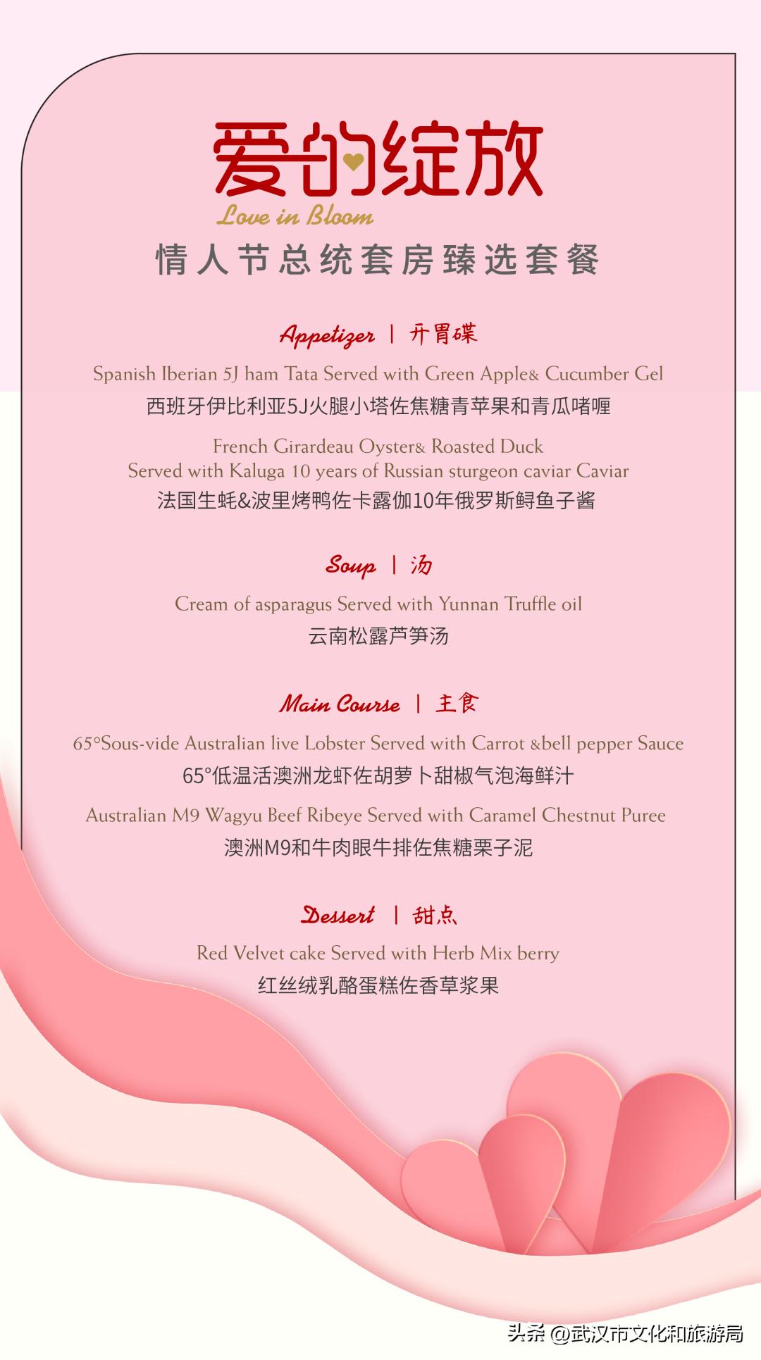 武汉4钻酒店推荐,武汉酒店推荐游玩方便