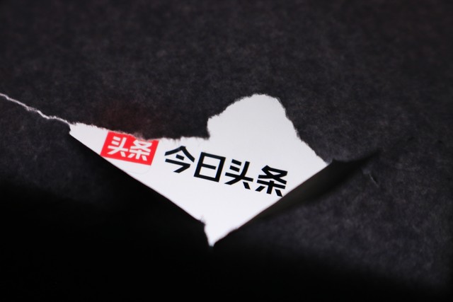 关注涨粉上限200,关注总数达到上限还能涨粉吗