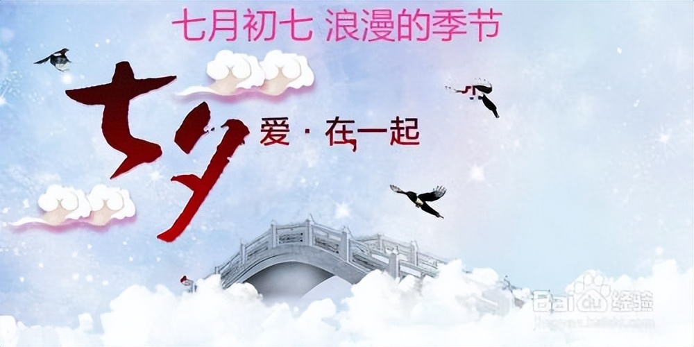 情人节礼物送女朋友又实惠又浪漫,七夕情人节送情人礼物最好