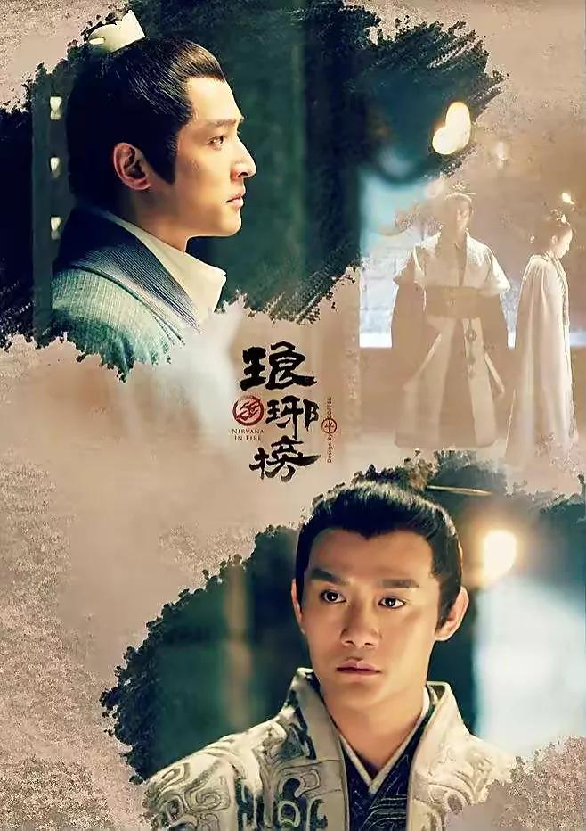 有没有像琅琊榜一样好看的剧,琅琊榜1-54全集免费观看追剧