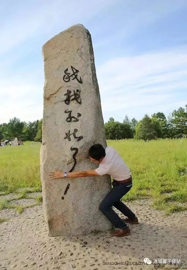 醉美G331黑龙江段自驾春游线路,g331东北大环线自驾游