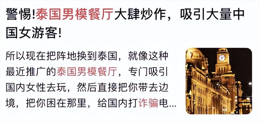 泰国的物价和中国有什么区别,泰国贵到去不起引热议