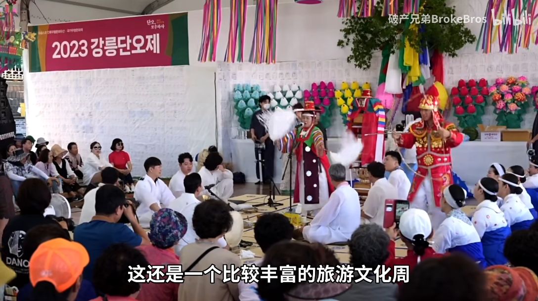 端午节必须说安康？韩国端午祭纯抄袭？