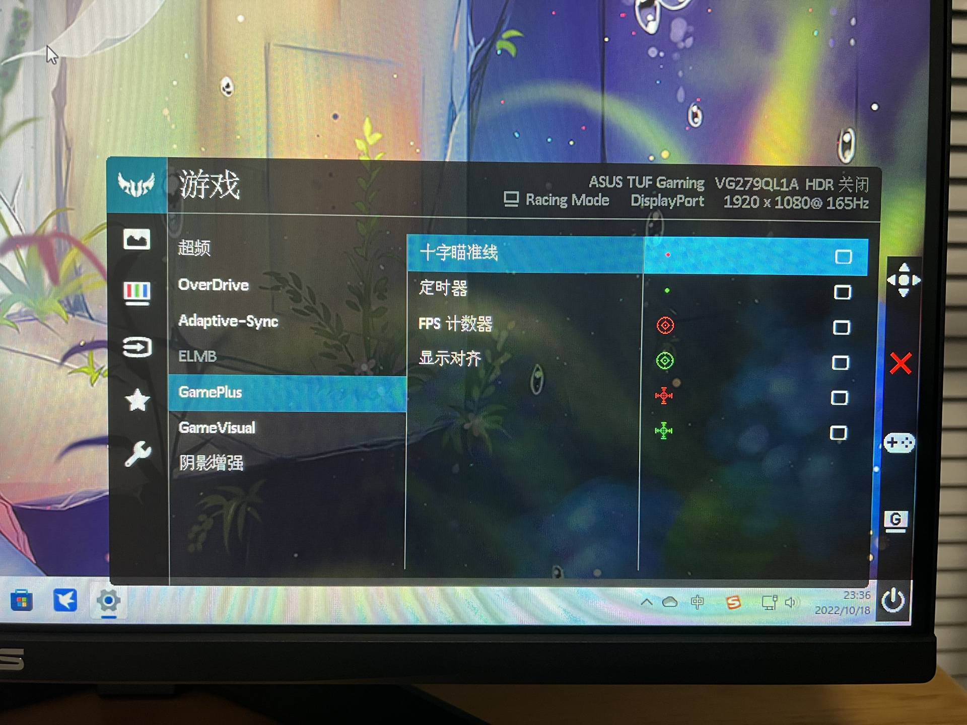 华硕vg279q27英寸显示器,华硕显示器vg279qr评测