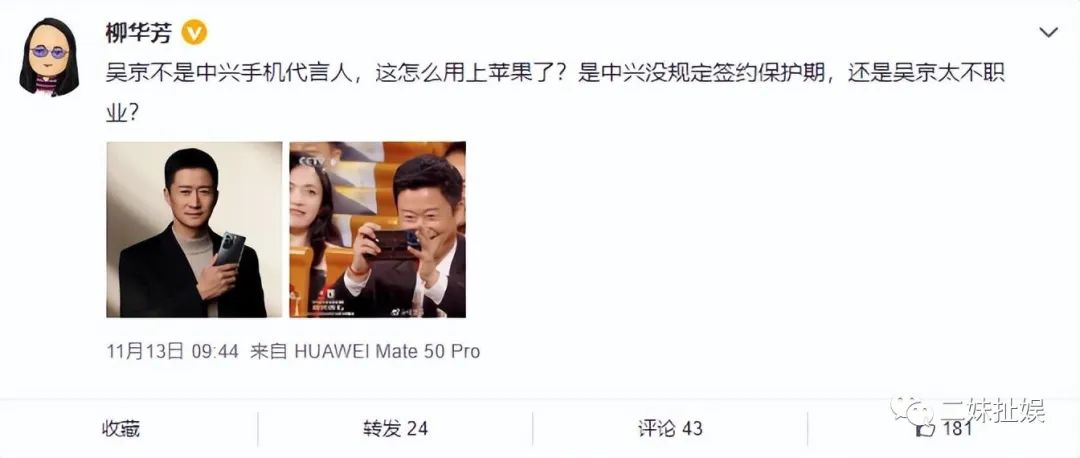 吴京用iphone拍照,吴京用苹果不行吗