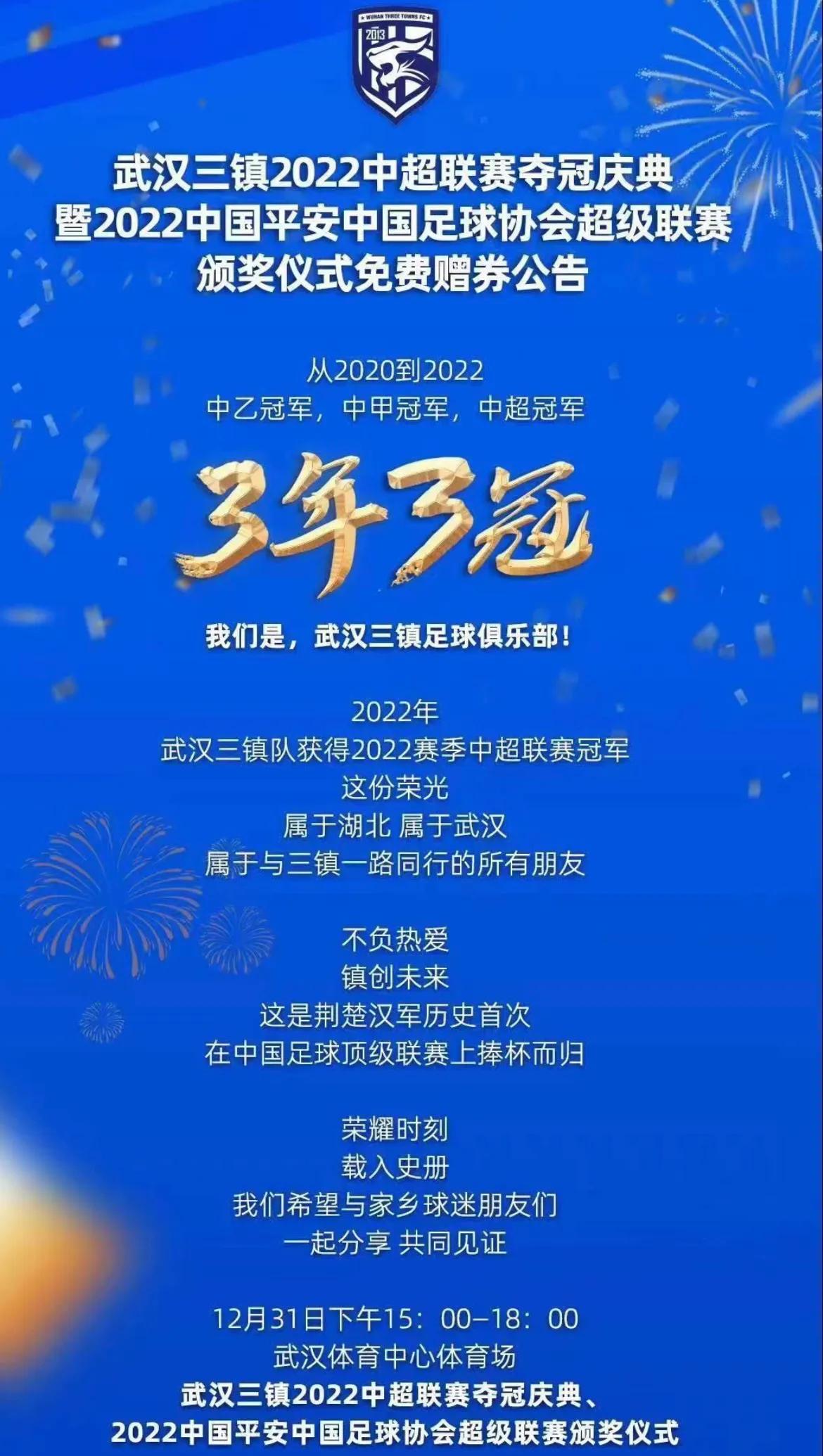 武汉足球长足的进步,武汉足球卓尔视频