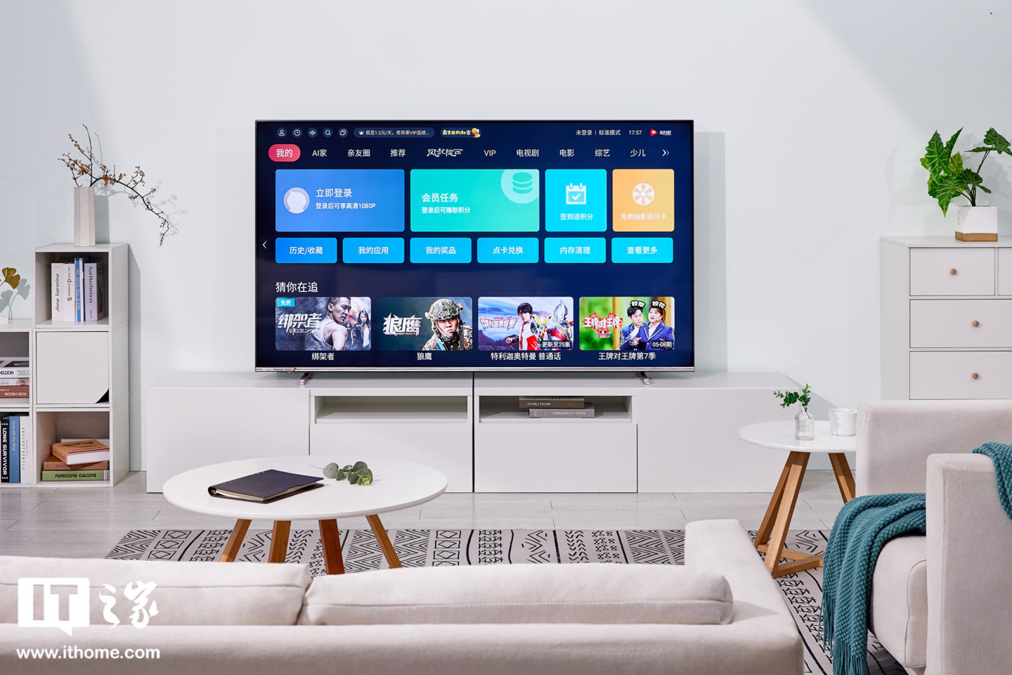 海信u7h电视有多少寸的,海信u7h电视功能详解