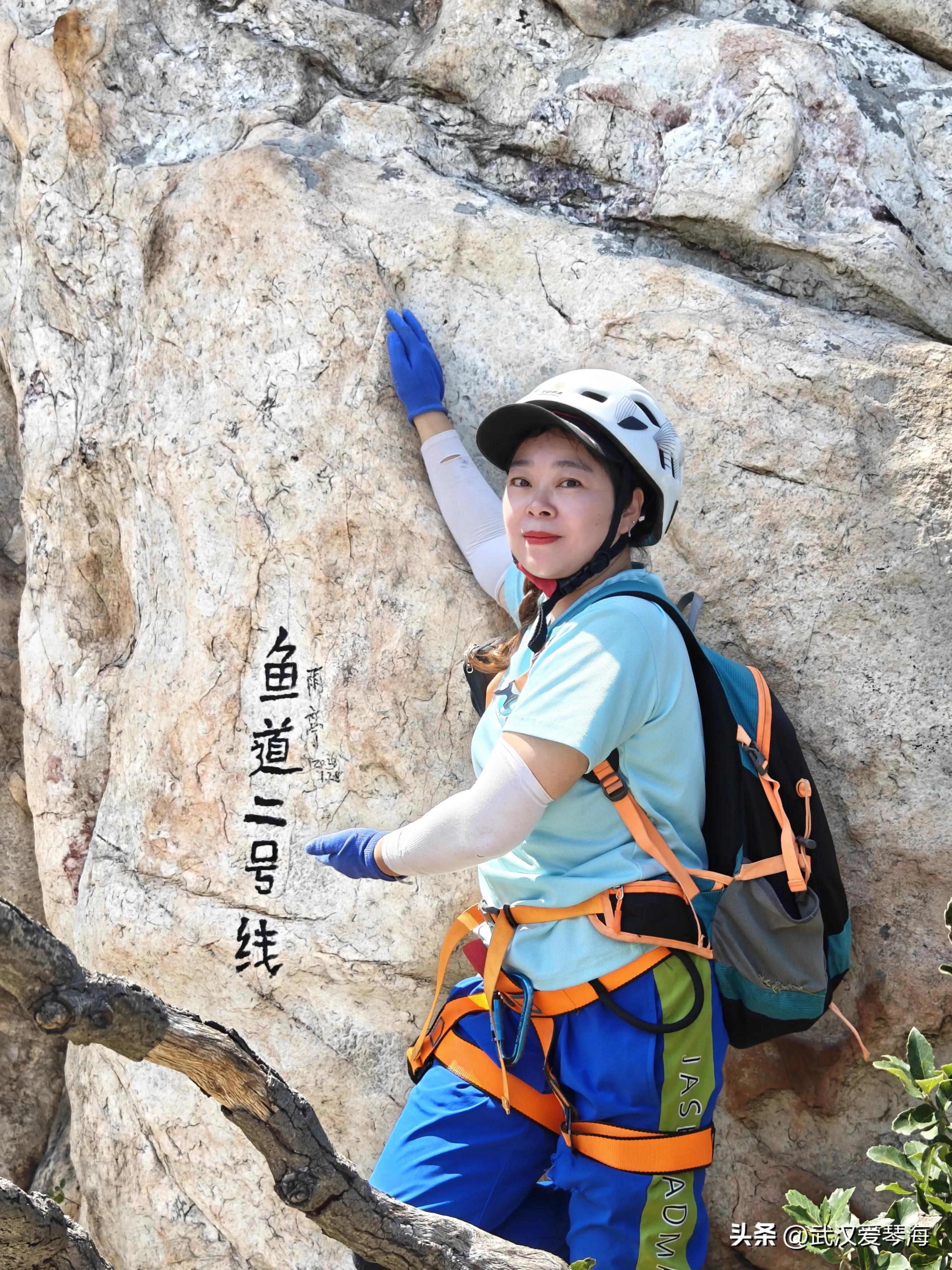 嵩山鱼道鱼脊线全景,嵩山虎头崖攀爬