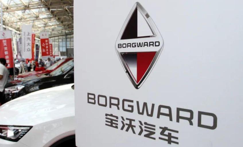 宝沃汽车破产后期质保,宝沃破产赔钱给员工吗