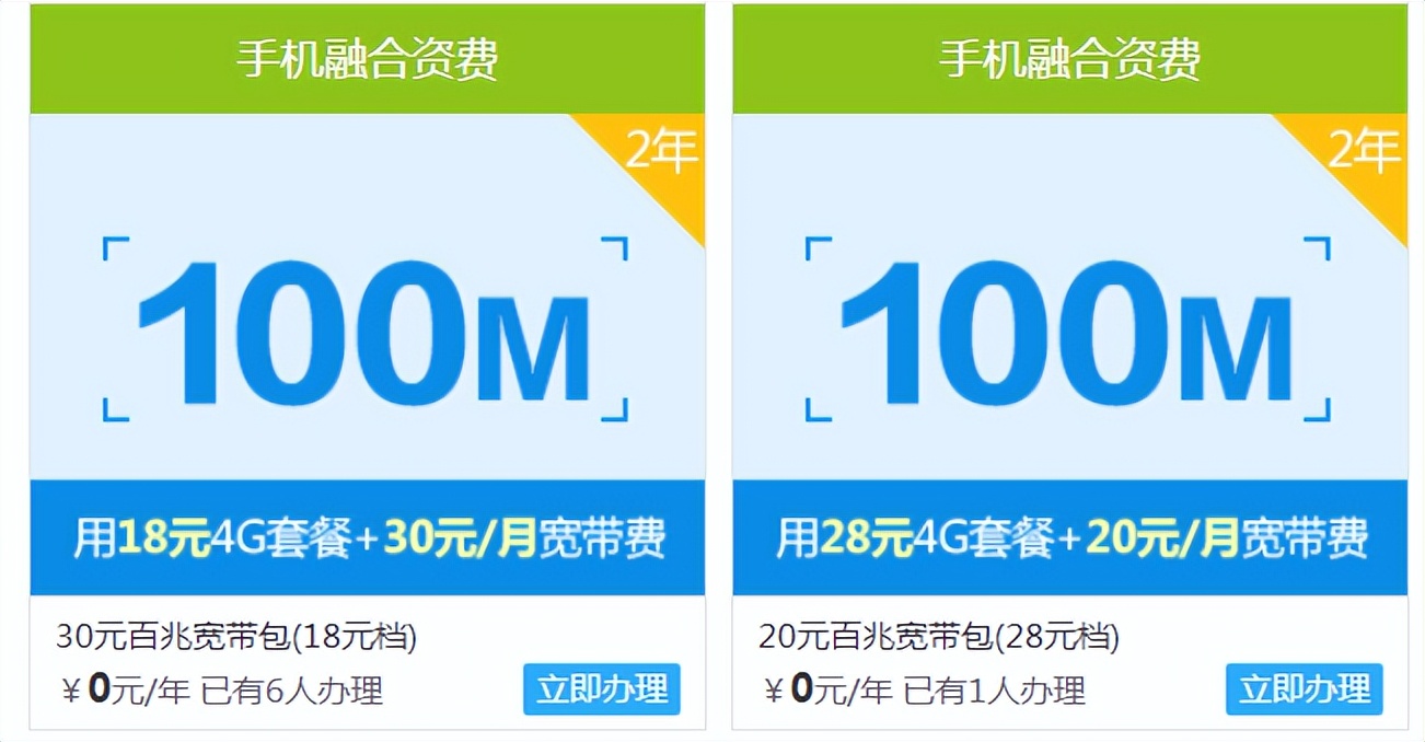 移动100m和200m区别大吗,移动100m跟200m的速度相差大吗