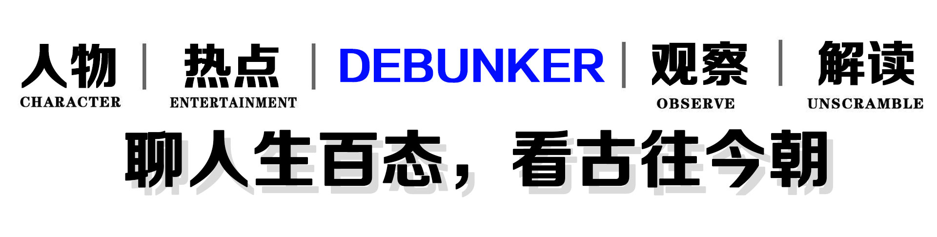 战争给历史带来意义,战争艺术的过渡阶段