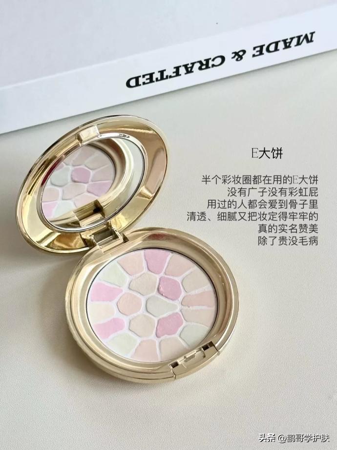 大牌粉饼不卡粉油皮推荐,大牌粉饼适合混油瑕疵皮