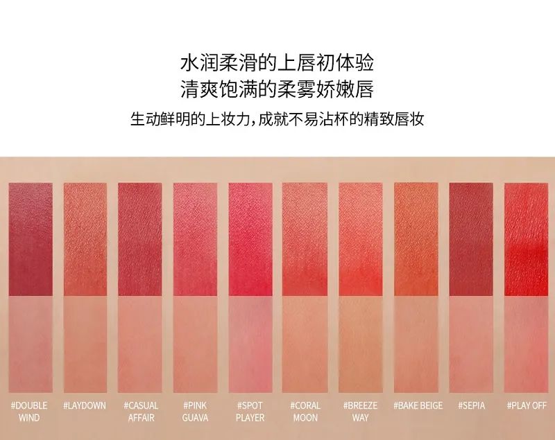 韩国3ce水雾,韩国3ce水唇釉系列丝绒雾面