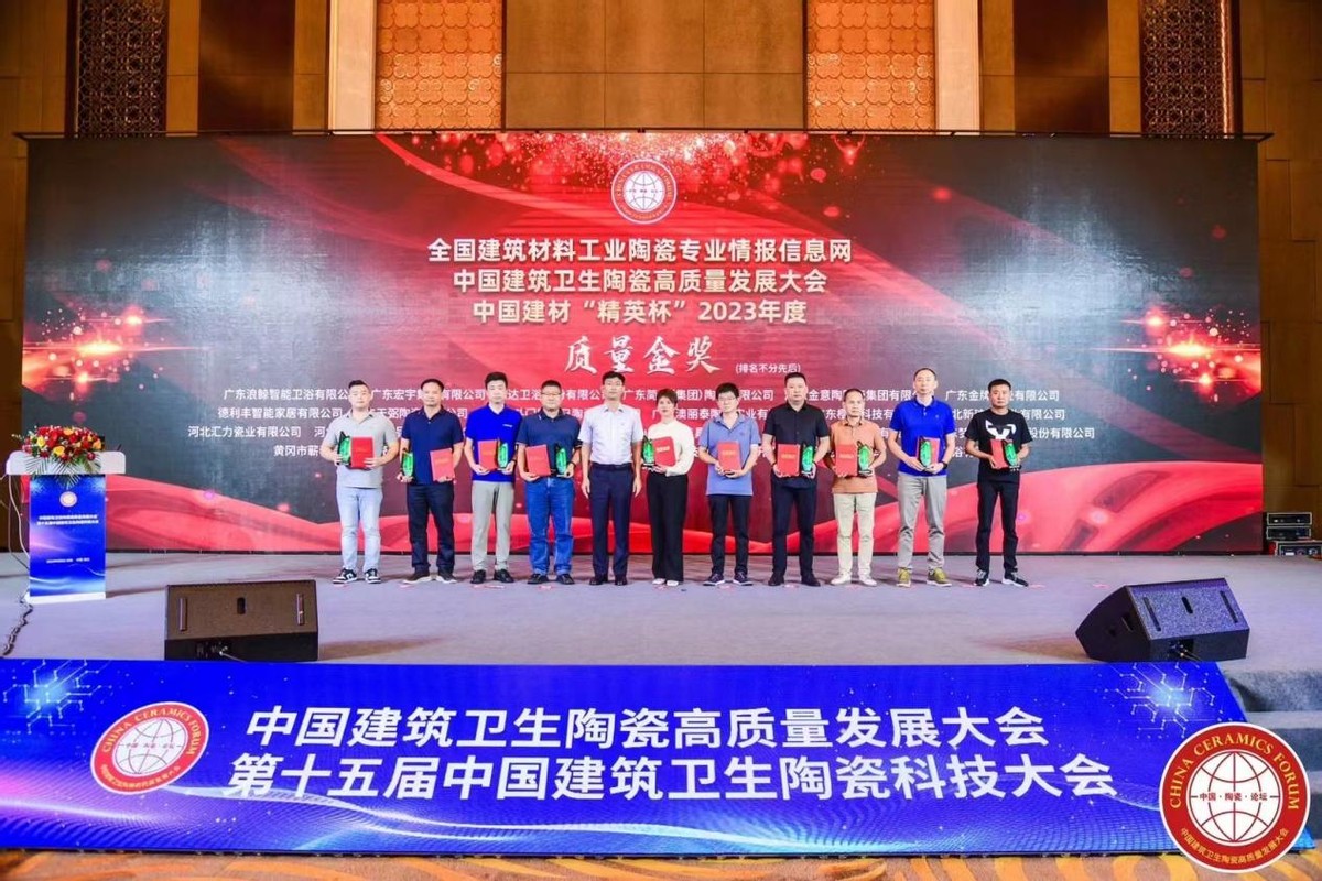 惠达卫浴十大品牌第几名啊,惠达卫浴前十名