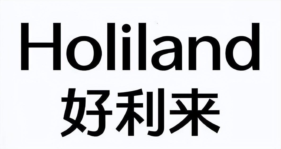 才聚优美，就业启航|「好利来」校园招聘宣讲会现场回顾