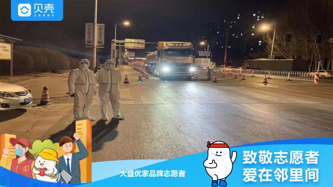 同心战疫致敬一线,同心助力抗疫彰显企业担当