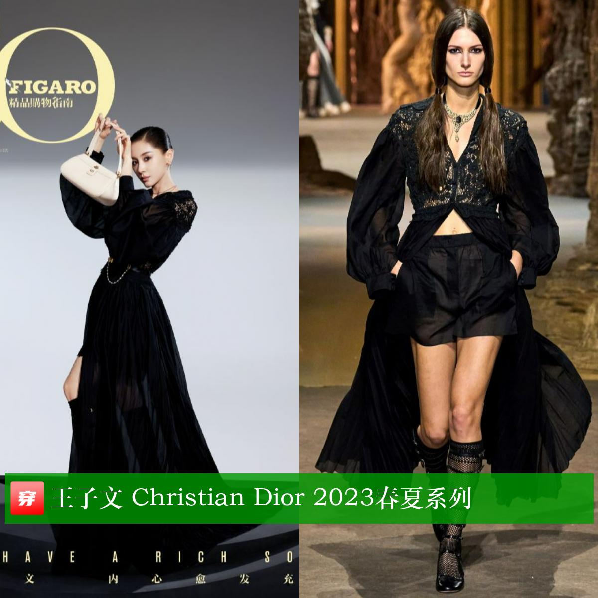 胡歌龚俊刘宇登封面，杨紫牛仔装，热巴透视裙，周笔畅西装超飒