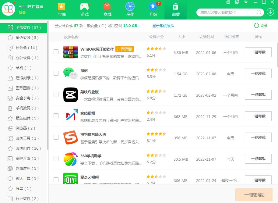电脑卡顿装什么系统最好,电脑系统很卡顿换什么提升比较大