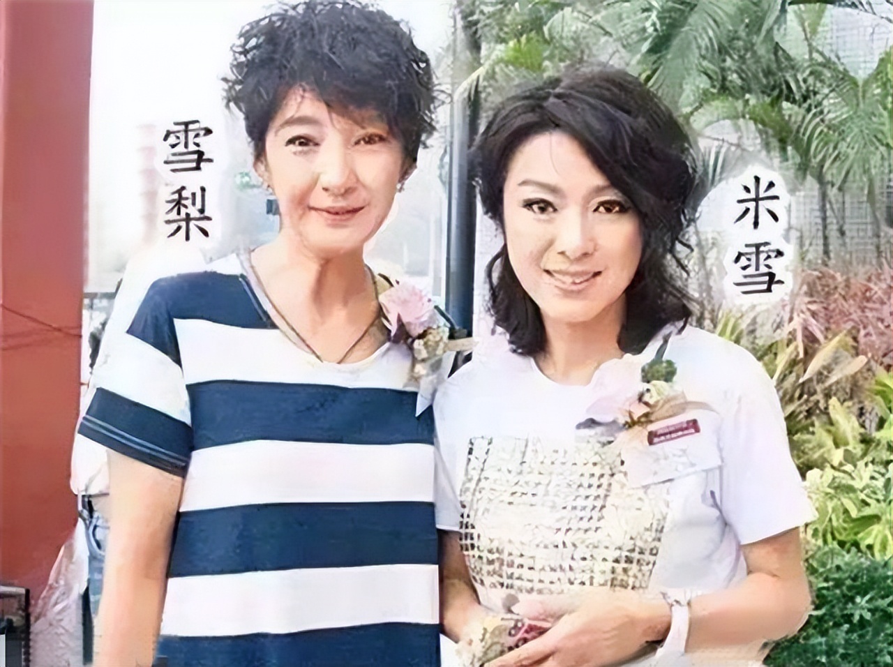 米雪跟成龙的合影,米雪成龙最对不起的女人